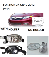 กันชนหน้ารถยนต์ไฟตัดหมอก Honda CIVIC FB2 2012-2013ไฟตัดหมอกเลนส์กระจกทดแทน