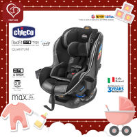 Chicco คาร์ซีทเด็กแรกเกิด Nextfit Zip Max Car Seat-Quantum