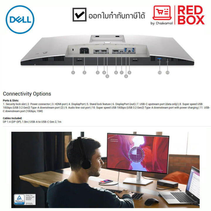 monitor-23-8-dell-ultrasharp-u2422h-ips-hdmi-dp-usb-usb-c-60hz-มอนิเตอร์-รับประกัน-3-ปี-onsite-service