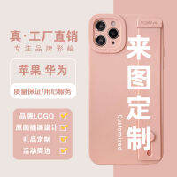 สายรัดข้อมือกระต่ายลายดอกไม้สีม่วงอ่อนเหมาะสำหรับ Apple 13pro เคสโทรศัพท์11เรียบง่าย XR ขอบตรง14ลูกเห็บ