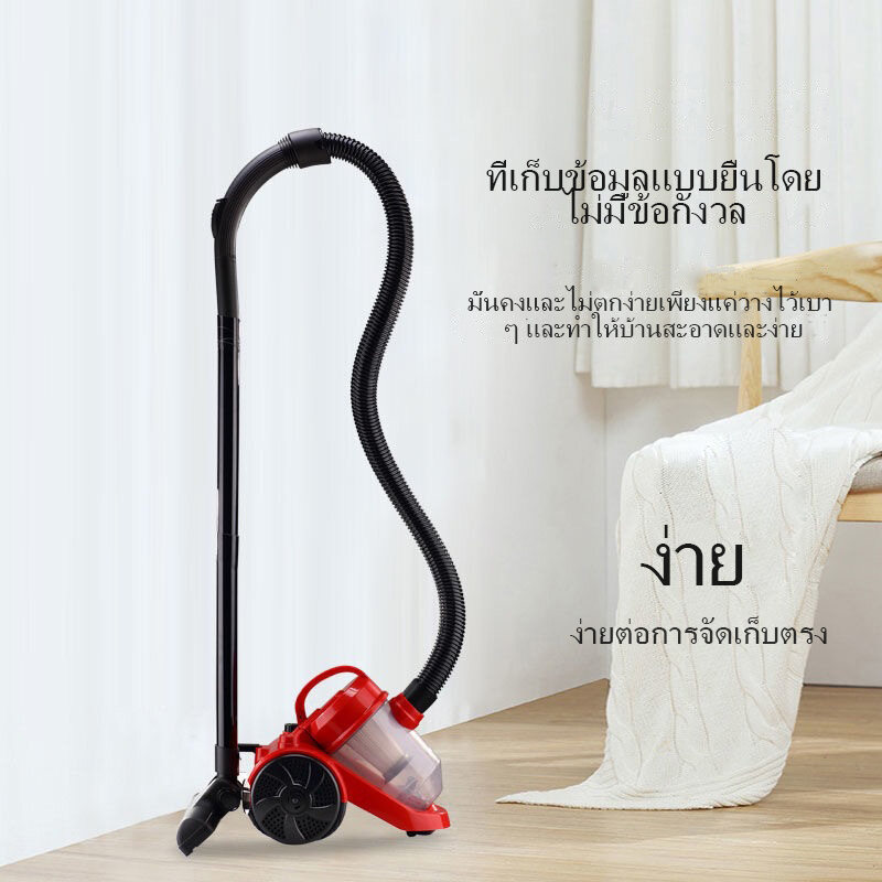 เครื่องดูดฝุ่นอัจฉริยะ