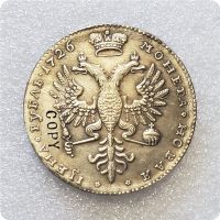 1726รัสเซีย-จักรวรรดิ1รูเบิล-Ekaterina I Copy Coin