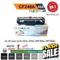 HP CF248A (48A) รุ่น M15a, M15w, M28a, M28w สีดำเข้ม คุณภาพสูง Color Box #หมึกเครื่องปริ้น hp #หมึกปริ้น   #หมึกสี   #หมึกปริ้นเตอร์  #ตลับหมึก