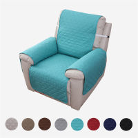 ผ้าคลุม Sofa Recliner กันลื่นสำหรับสัตว์เลี้ยงสุนัขเด็ก,ผ้าคลุมเบาะรองนั่งโซฟากันลื่นสำหรับป้องกันการสึกหรอล้างทำความสะอาดได้