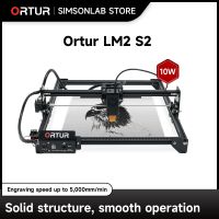 Ortur เครื่องแกะสลักเลเซอร์เครื่องมือแกะสลักสำหรับตัด LM2S2เครื่องมือแกะสลักสำหรับของขวัญงานไม้อะคริลิคงานไม้ CNC