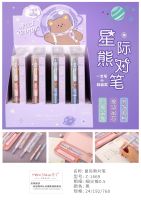 [COD] Chenxi Interstellar presses the gel pen for students to use high-value girl dance ins style cute and super fountain