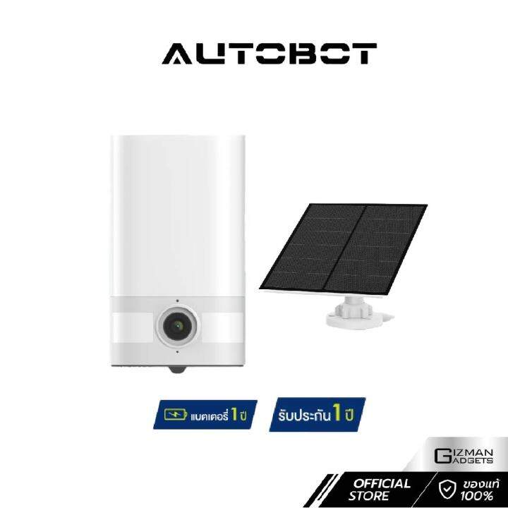 กล้องวงจรปิดพร้อมแผงโซล่าเซลล์ Autobot รุ่น Flash Light Camera และ
