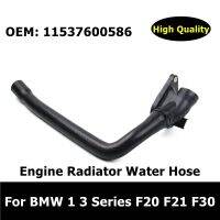 หม้อน้ำท่อน้ำเครื่องยนต์11537600586อุปกรณ์เสริมรถยนต์สำหรับ BMW F20 114I 118I 316I 318I N13ท่อหม้อน้ำถังน้ำ