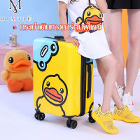 suitcase （จัดส่งจากกทม）กระเป๋าเดินทางขนาด 20 นิ้ว Universal Wheel Suitcase สำหรับเด็กและผู้ใหญ่