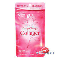 Fancl Deep Charge Collagen 30 วัน 180 เม็ด คอลลาเจนชนิดเม็ด ดูแลสุขภาพผิวคุณให้เนียนนุ่ม เปล่งปลั่งสกัดจากปลาทะเลพร้อมสารสกัดจากผลแอปเปิ้ล