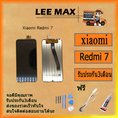 หน้าจอ LCD และชุดประกอบ Digitizer สำหรับ Xiaomi redmi 7 ไขควง+กาว+สายUSB