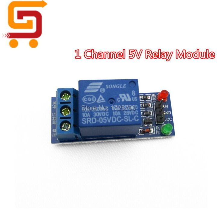 【☊HOT☊】 EUOUO SHOP ทริกเกอร์สูง1ช่อง5V โมดูลรีเลย์สำหรับ Pic Avr Dsp Arm Mcu Arduino