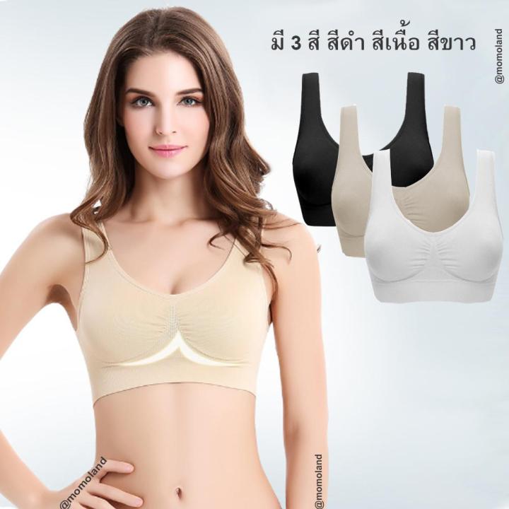 sport-bra-เสื้อใน-บราไร้โครง-เสื้อชั้นใน-บรา-สปอร์ตบรา-ไม่มีฟองน้ำ-ใส่สบาย-ไร้ตะเข็บ-top-ไร้ขอบ-ใส่ดีมาก