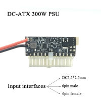 High Power 300W 12V 6pin male input DC-ATX Peak PSU Pico ATX Switch Mining PSU 24pin MINI ITX DC to Car ATX PC Power Supply