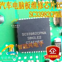 Chip Komputer Mobil SC33982CPNA