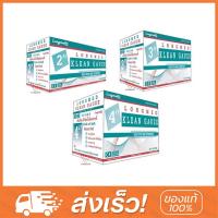 Klean Gauze ผ้าก๊อซทำแผล ชนิดใยสังเคราะห์ ขนาด 2 นิ้ว / 3 นิ้ว / 4 นิ้ว ❌ทุกขนาดรวมกัน จำกัด 1 ออเดอร์ไม่เกิน 10 กล่อง❌