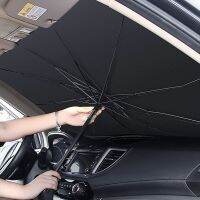 【CC】 Sunshade Umbrella for Car Windshield Protector Parasol Front Window Covers Interior Protecter