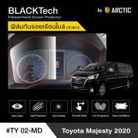 Toyota Majesty (TY02-MD) ฟิล์มกันรอยเรือนไมล์รถยนต์ - by ARCTIC (รุ่นติดแห้งไม่ใช้น้ำ)