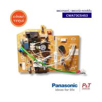 CWA73C5453 แผงวงจรแอร์ แผงบอร์ดคอยล์เย็น Panasonic อะไหล่แอร์ แท้จากศูนย์ **เช็ครุ่นแอร์ก่อนสั่ง