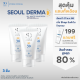 เเพ็คสามสุดคุ้ม ครีมกันเเดด SEOUL DERMA ALL WHITE SUNSCREEN SPF50 PA+++ 30 g.(3 หลอด)