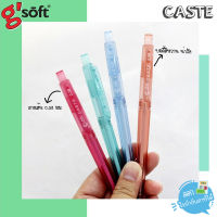 ปากกา ปากกาลูกลื่น gsoft หัว 0.38มม. รุ่น Caste Gel หมึกสีน้ำเงิน (1ด้าม)