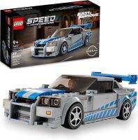 LEGO แชมป์ความเร็ว76917 2เร็ว2 GT-R Nissan Skyline โกรธ (R34) รถแข่งชุดสร้างโมเดลของเล่นสะสมด้วย Minifigure แข่ง