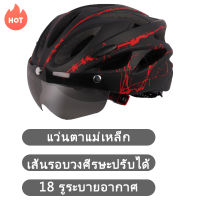 Bicycle Helmet Cycling Helmet for Adult Men Women Protective Helmet with Magnetic Visor