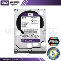 HDD ฮาร์ดดิสก์ FOR CCTV WD PURPLE 1TB (PURZ) ประกัน SYNNEX 3ปี