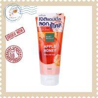 Baby Bright Apple Honey Peeling Gel เบบี้ ไบร์ท แอปเปิ้ล ฮันนี่ พีลลิ่ง เจล (350ml.)