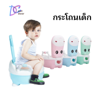 Pee-Cow-PinkD&amp;Coutdoor  กระโถนเด็ก ห้องน้ำเด็ก สุขาเด็ก โถส้วมเด็ก ลายน่ารัก สำหรับเด็ก 1-5 ขวบ ชักโครกเด็ก กระโถนฝึกขับถ่าย 2ลาย อย่าง3สี