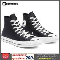 Converse Chuck 70 Leather - Black/Egret/Black - Seasonal Color Leather - HI -  170369CS1BK รหัส 170369C รองเท้าลำลอง รุ่นท็อป โดดเด่นด้วยการออกแบบและลายที่สวย เป็นเอกลักษณ์ ไม่เหมือนใคร พร้อมโปรโมชั่นและสวนลดและข้อเสน