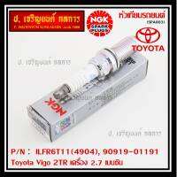 **สั่งตรงญี่ปุ่น แท้ NGK *** (ราคา/4หัว)หัวเทียนเข็ม irridium  เกลียวยาว  สำหรับรถ Toyota Vigo 2TR เครื่อง 2.7 เบนซิน,   Part no : ILFR6T11(4904),Toyota No : 90919-01191