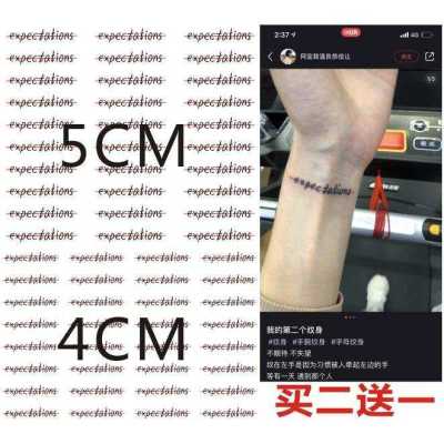 Dont expect dont be disappointed tattoo stickers wrist clavicle stickers waterproof and durable creative English text stickers men and women