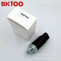 SKTOO แบรนด์ 56026779AB 056026779 เหมาะสำหรับ Chrysler Dodge Oil Pressure Sensor