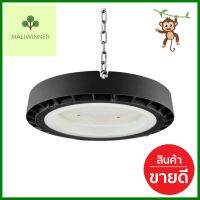 โคมไฮเบย์ LED LUMAX 55-A0603 200 วัตต์ DAYLIGHT สีดำLED HIGH-BAY LIGHT LUMAX 55-A0603 200W DAYLIGHT BLACK **คุณภาพดี**