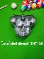 (A26) Benelli TNT135 โครมไฟหน้า ตรงรุ่น