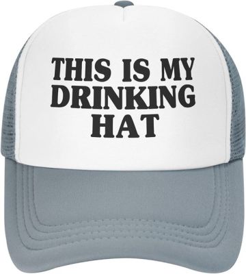 นี่คือของฉันหมวกหมวกแฟนซีดื่มหมวกปรับได้สำหรับทุกเพศหมวกทรักเกอร์หมวกเบสบอล S สำหรับเยาวชนผู้ใหญ่