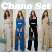 Chono set มาแล้วกับเชตนี้ เชตคอลนี้มาสวยมากทุกคน ใส่ง่ายสบาย จะใส่ไปเที่ยวหรือจะใส่ไปคาเฟ่ เก๋ๆ เอาเลยยย จัดไป