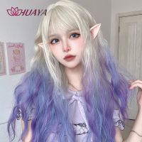 ✇✶☁ HUAYA Synthetic Ombre Purple Color Lolita Long Wavy Curly Wigs With Bangs Cute Girl Daily Party Cosplay Wig Heat Resistant Fiber