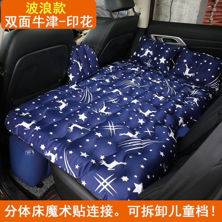 Audi Q5A3A6LQ3A4LA7Q7A8L inflatable bed special inflatable car travel