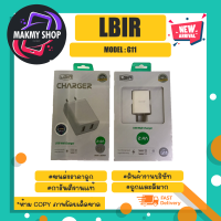 ชุดชาร์จ G11 adabter หัวชาร์จอแดปเตอร์ 2.4A 2port usb ชาร์จเร็ว พร้อมส่ง (150366)