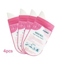 [HOT] 4Pcs 700Ml ฉุกเฉินแบบพกพาถุงใส่ปัสสาวะถุงอาเจียน Mini สุขาเคลื่อนที่ Handy Unisex Disposable ที่ปัสสาวะสีชมพู/สีเขียว