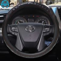 △ for Toyota Alphard Vellfire Crown Vellfire DERMAY Car Steering Wheel Cover Microfiber Leather 3D Non-slip Auto Accessories