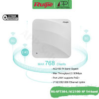 Ruijie Access Point Tri-Band AC2100(อุปกรณ์กระจายสัญญาณ) รุ่นRG-AP730-L(รับประกัน3ปี)-APP Solution