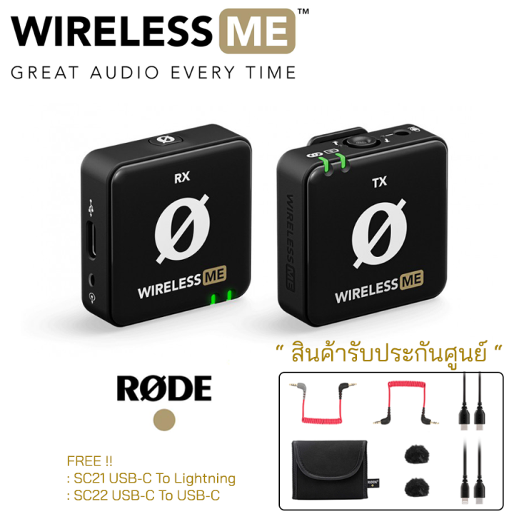 RODE Wireless ME Compact Digital Wireless Microphone System