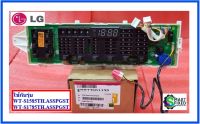 บอร์ดดิสเพย์เครื่องซักผ้าแอลจี/PCB Assembly,Display/LG/EBR77591132/อะไหล่แท้จากโรงงาน