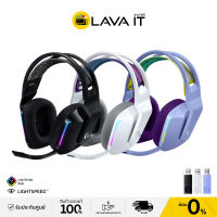 Logitech G733 Gaming headset Lightspeed Wireless RGB หูฟังเกมมิ่งไร้สาย (รับประกันสินค้า 2 ปี) By Lava IT