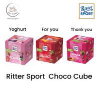 Ritter Sport Choco Cube ริตเทอร์สปอร์ต ช็อคโก คิวบ์ 175 กรัม (g.) Made in Germany