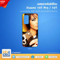 [ IDO4IDEA ] เคสแปะหลัง เปล่าสำหรับพิมพ์ภาพ รุ่น Xiaomi 10T Pro / 10T ซิลิโคน ดำ (พร้อมแผ่นพิมพ์ภาพ)