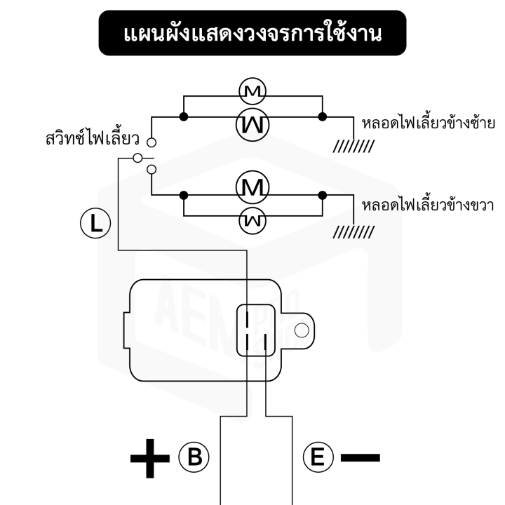 แฟลชเชอร์-รีเลย์-24v-เปลือย-ไฟเลี้ยว-แบรนด์-tsk-flasher-relay-เฟรดเชอร์-แฟรดเชอร์-แฟลชเชอร์-แฟลชเชอร์-รถยนต์